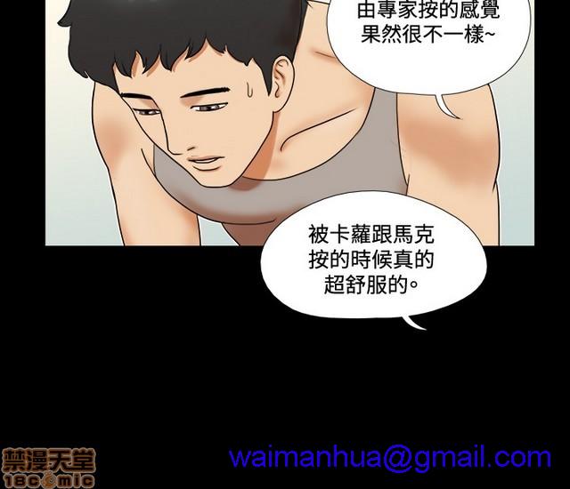 17种性幻想:情侣游戏（第二季）[h漫]韩漫全集-17种性幻想:情侣游戏（第二季）-第5話 P5 无删减无遮挡章节图片 
