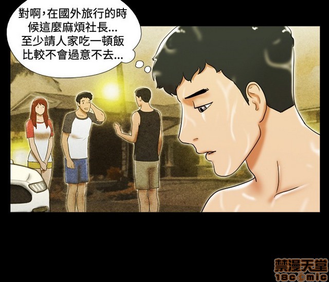 17种性幻想:情侣游戏（第二季）[h漫]韩漫全集-17种性幻想:情侣游戏（第二季）-第5話 P5 无删减无遮挡章节图片 