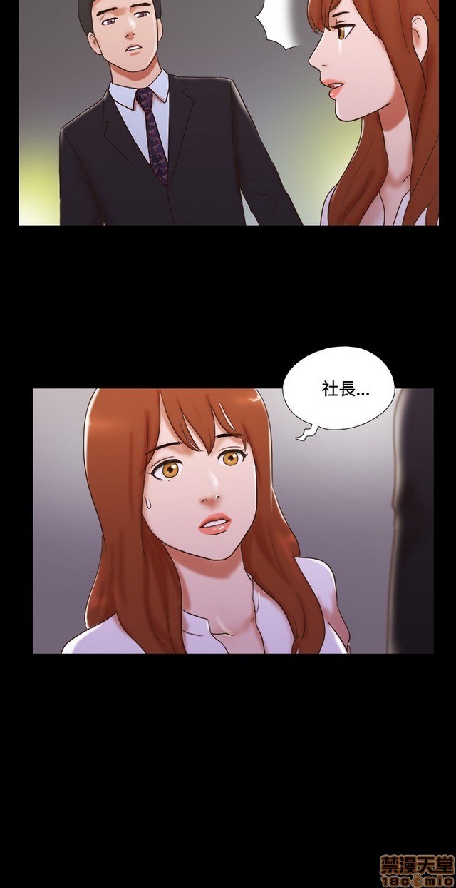17种性幻想:情侣游戏（第二季）[h漫]韩漫全集-17种性幻想:情侣游戏（第二季）-第5話 P5 无删减无遮挡章节图片 