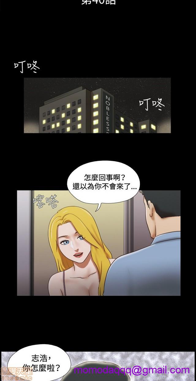 17种性幻想:情侣游戏（第二季）[h漫]韩漫全集-17种性幻想:情侣游戏（第二季）-第5話 P5 无删减无遮挡章节图片 