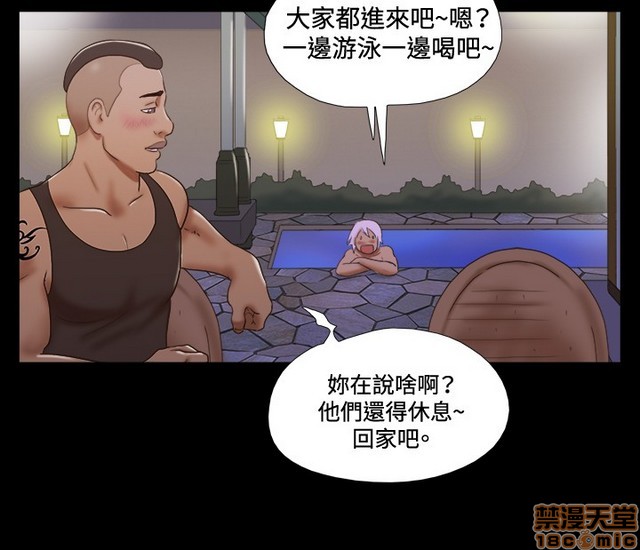 17种性幻想:情侣游戏（第二季）[h漫]韩漫全集-17种性幻想:情侣游戏（第二季）-第5話 P5 无删减无遮挡章节图片 