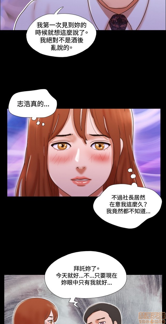 17种性幻想:情侣游戏（第二季）[h漫]韩漫全集-17种性幻想:情侣游戏（第二季）-第5話 P5 无删减无遮挡章节图片 