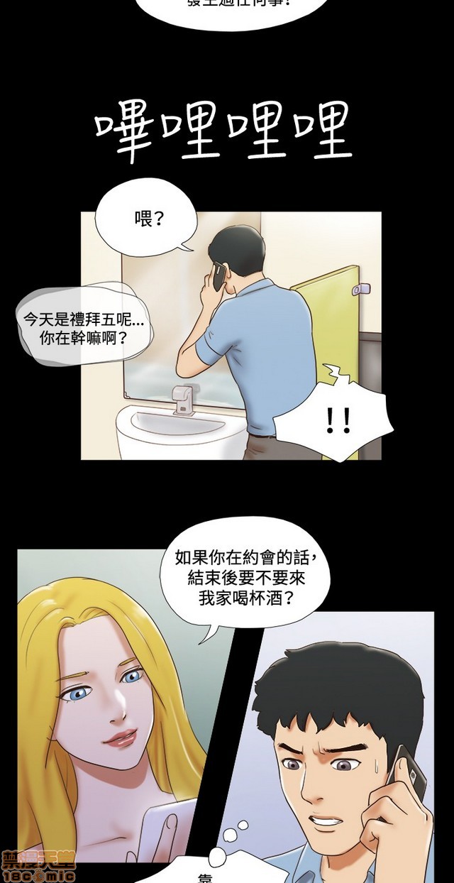 17种性幻想:情侣游戏（第二季）[h漫]韩漫全集-17种性幻想:情侣游戏（第二季）-第5話 P5 无删减无遮挡章节图片 