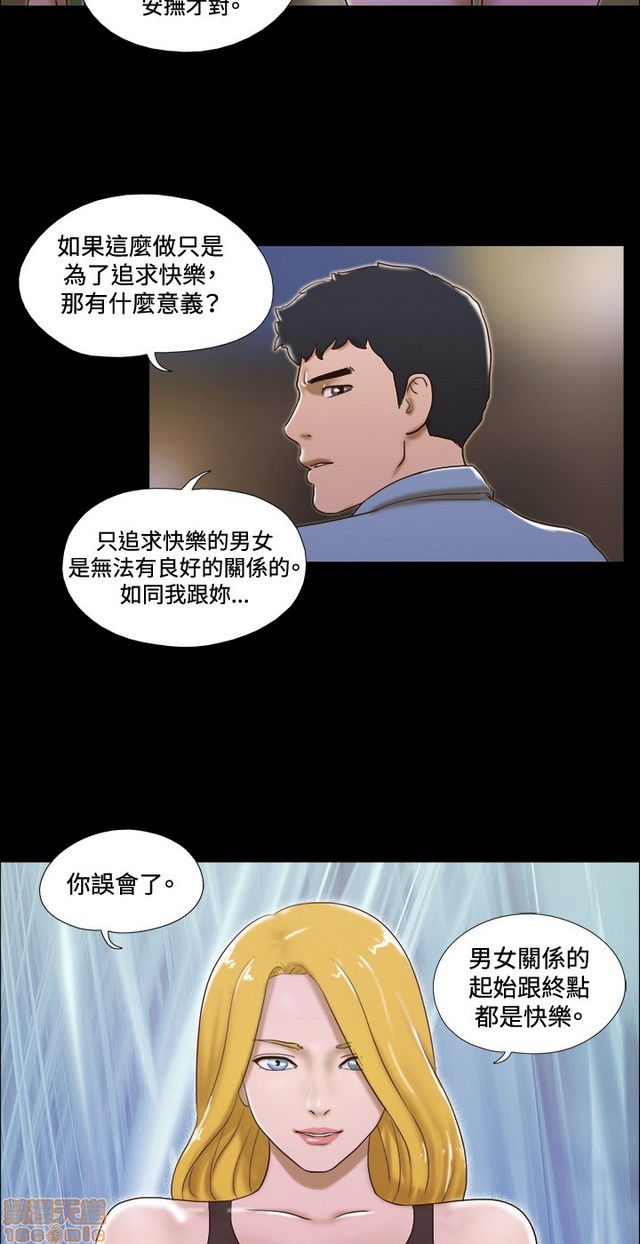 17种性幻想:情侣游戏（第二季）[h漫]韩漫全集-17种性幻想:情侣游戏（第二季）-第5話 P5 无删减无遮挡章节图片 