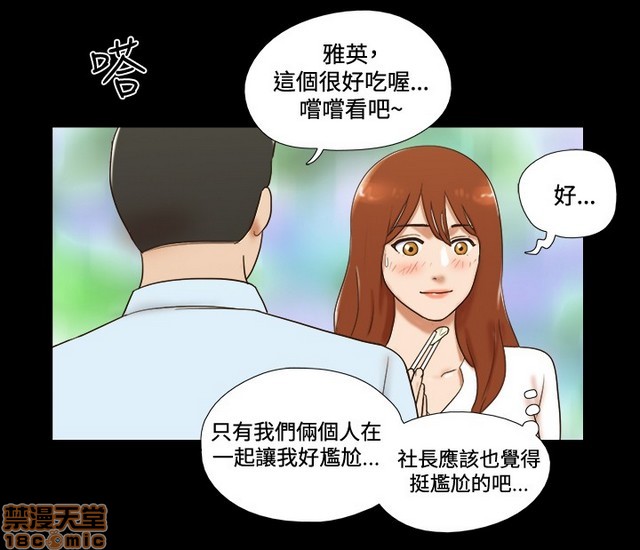 17种性幻想:情侣游戏（第二季）[h漫]韩漫全集-17种性幻想:情侣游戏（第二季）-第5話 P5 无删减无遮挡章节图片 
