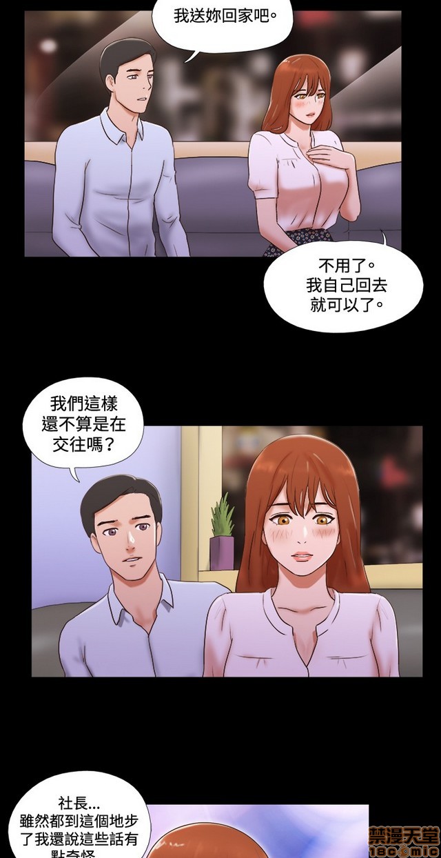 17种性幻想:情侣游戏（第二季）[h漫]韩漫全集-17种性幻想:情侣游戏（第二季）-第5話 P5 无删减无遮挡章节图片 