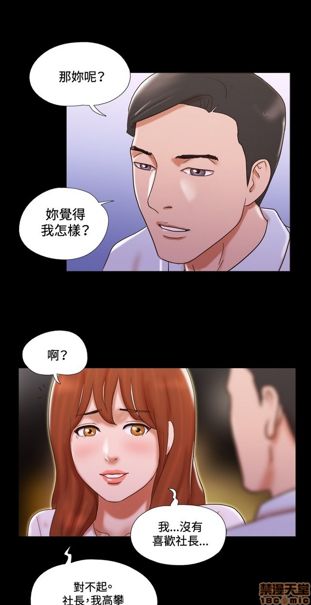 17种性幻想:情侣游戏（第二季）[h漫]韩漫全集-17种性幻想:情侣游戏（第二季）-第5話 P5 无删减无遮挡章节图片 