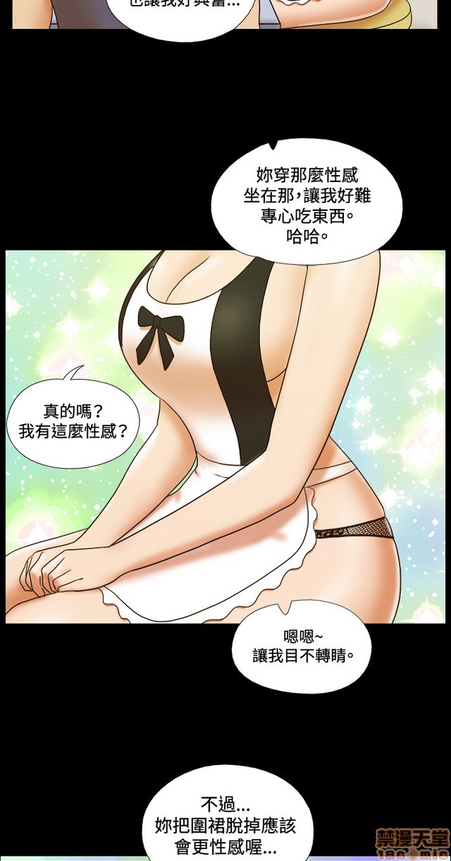 17种性幻想:情侣游戏（第二季）[h漫]韩漫全集-17种性幻想:情侣游戏（第二季）-第5話 P5 无删减无遮挡章节图片 