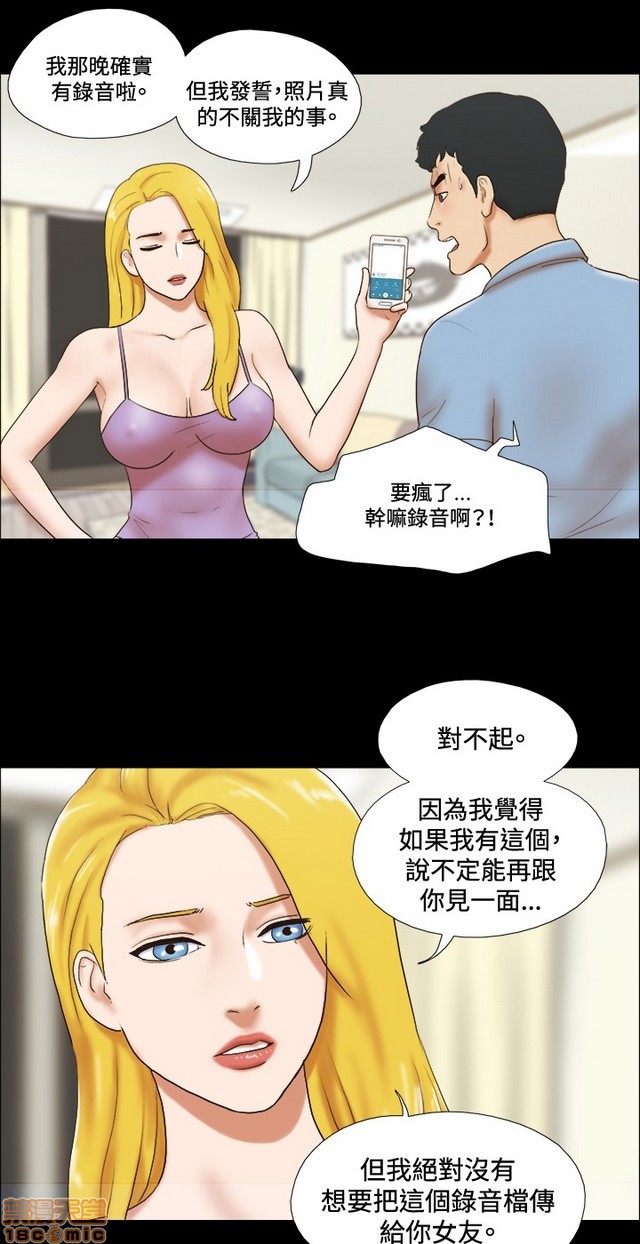 17种性幻想:情侣游戏（第二季）[h漫]韩漫全集-17种性幻想:情侣游戏（第二季）-第5話 P5 无删减无遮挡章节图片 