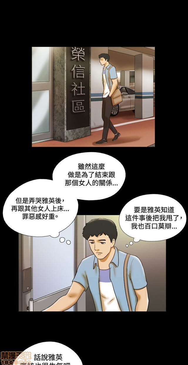 17种性幻想:情侣游戏（第二季）[h漫]韩漫全集-17种性幻想:情侣游戏（第二季）-第5話 P5 无删减无遮挡章节图片 