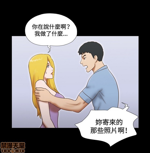 17种性幻想:情侣游戏（第二季）[h漫]韩漫全集-17种性幻想:情侣游戏（第二季）-第5話 P5 无删减无遮挡章节图片 