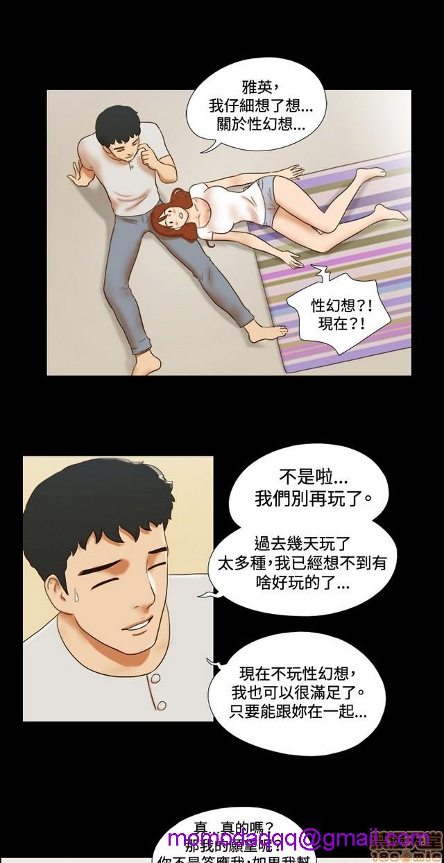 17种性幻想:情侣游戏（第二季）[h漫]韩漫全集-17种性幻想:情侣游戏（第二季）-第5話 P5 无删减无遮挡章节图片 