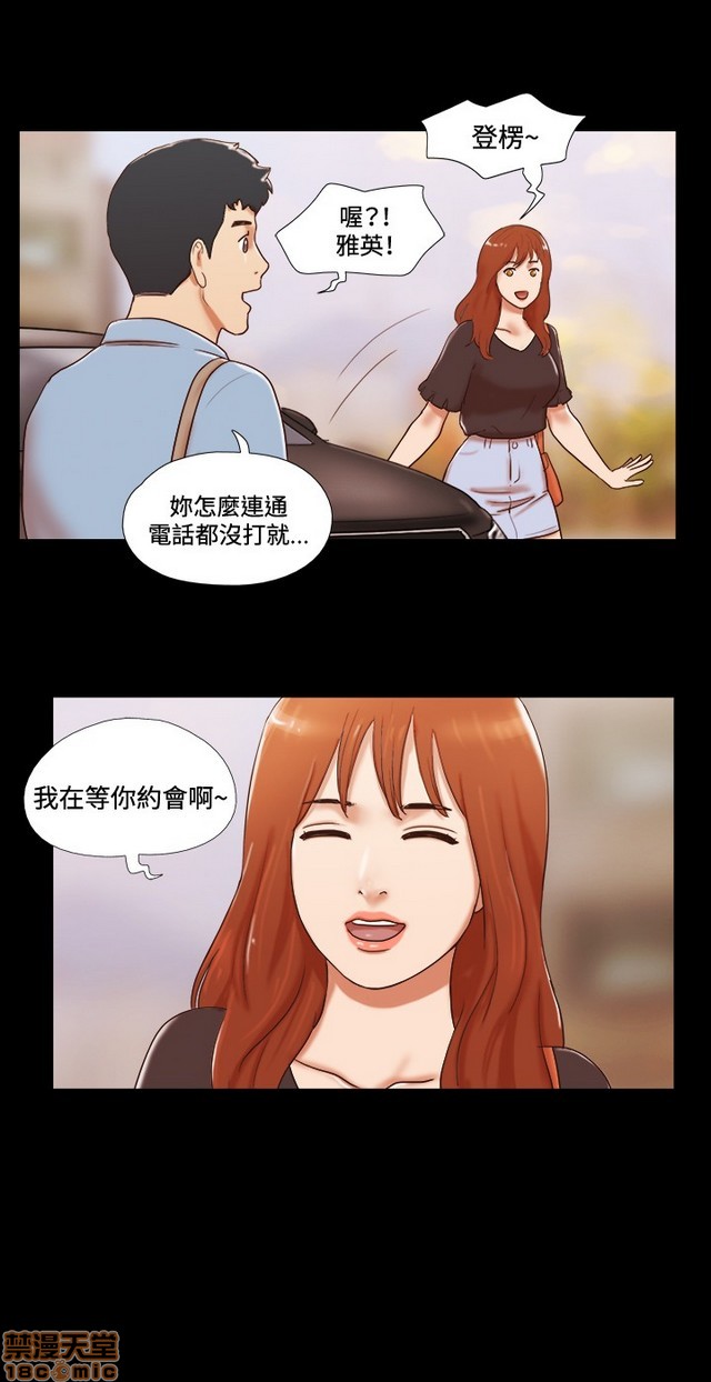17种性幻想:情侣游戏（第二季）[h漫]韩漫全集-17种性幻想:情侣游戏（第二季）-第5話 P5 无删减无遮挡章节图片 