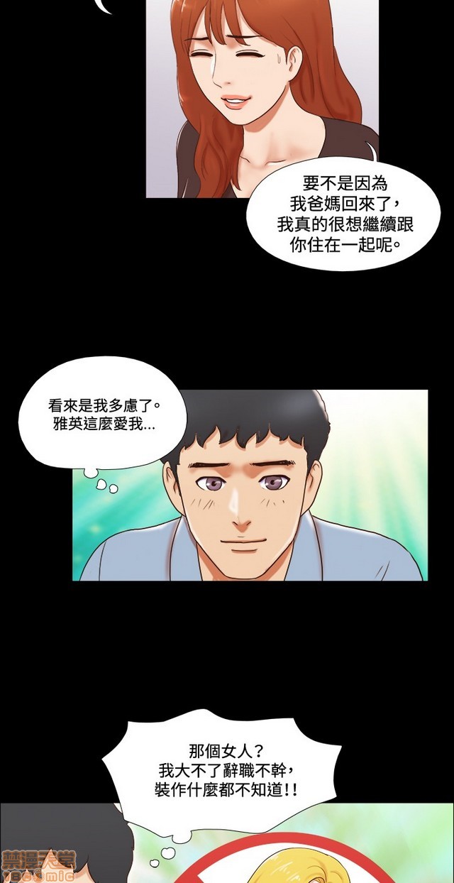 17种性幻想:情侣游戏（第二季）[h漫]韩漫全集-17种性幻想:情侣游戏（第二季）-第5話 P5 无删减无遮挡章节图片 