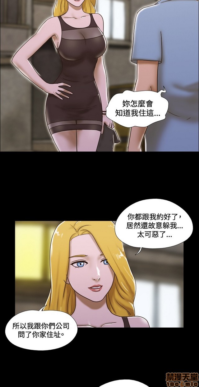 17种性幻想:情侣游戏（第二季）[h漫]韩漫全集-17种性幻想:情侣游戏（第二季）-第5話 P5 无删减无遮挡章节图片 