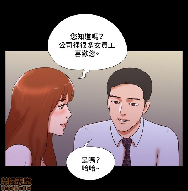 17种性幻想:情侣游戏（第二季）[h漫]韩漫全集-17种性幻想:情侣游戏（第二季）-第5話 P5 无删减无遮挡章节图片 