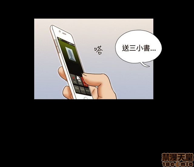17种性幻想:情侣游戏（第二季）[h漫]韩漫全集-17种性幻想:情侣游戏（第二季）-第5話 P5 无删减无遮挡章节图片 