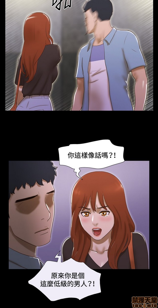 17种性幻想:情侣游戏（第二季）[h漫]韩漫全集-17种性幻想:情侣游戏（第二季）-第5話 P5 无删减无遮挡章节图片 
