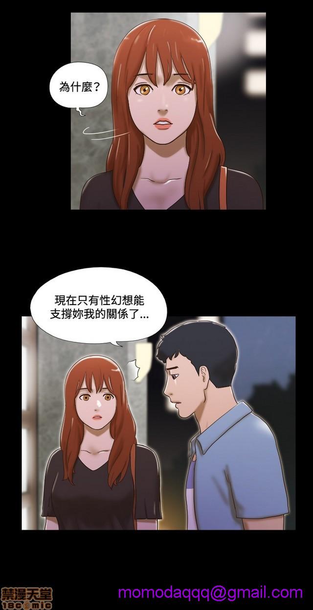 17种性幻想:情侣游戏（第二季）[h漫]韩漫全集-17种性幻想:情侣游戏（第二季）-第5話 P5 无删减无遮挡章节图片 