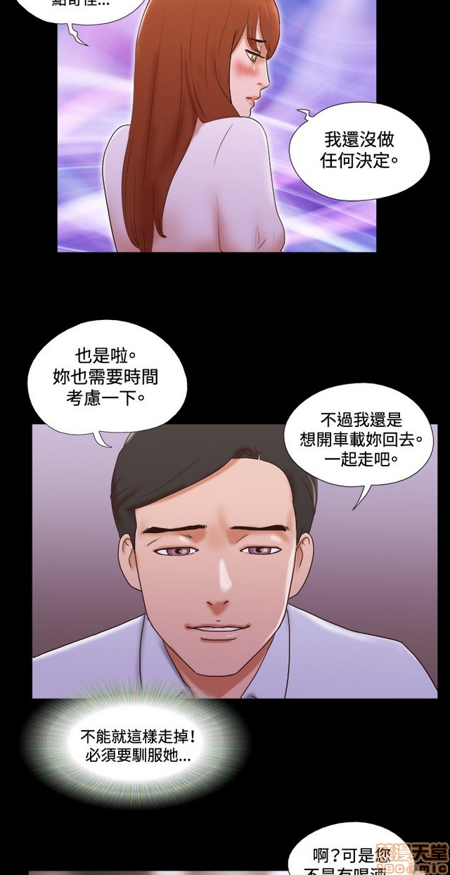 17种性幻想:情侣游戏（第二季）[h漫]韩漫全集-17种性幻想:情侣游戏（第二季）-第5話 P5 无删减无遮挡章节图片 