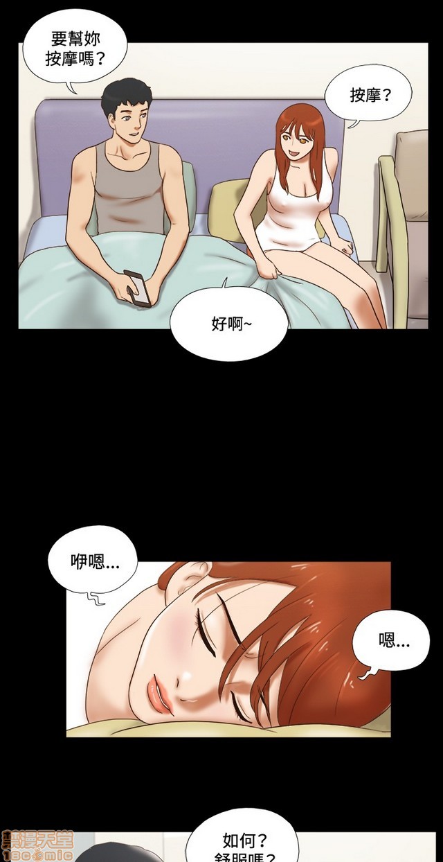 17种性幻想:情侣游戏（第二季）[h漫]韩漫全集-17种性幻想:情侣游戏（第二季）-第5話 P5 无删减无遮挡章节图片 