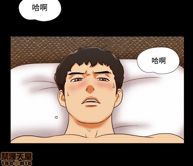 17种性幻想:情侣游戏（第二季）[h漫]韩漫全集-17种性幻想:情侣游戏（第二季）-第5話 P5 无删减无遮挡章节图片 