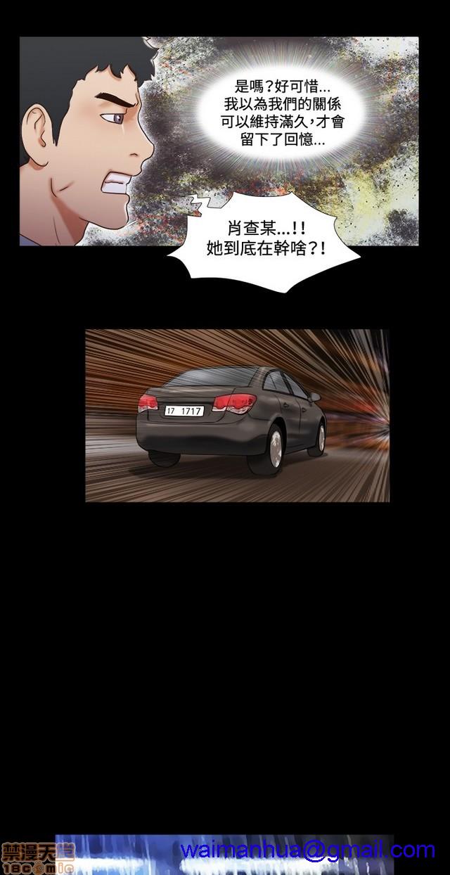 17种性幻想:情侣游戏（第二季）[h漫]韩漫全集-17种性幻想:情侣游戏（第二季）-第5話 P5 无删减无遮挡章节图片 