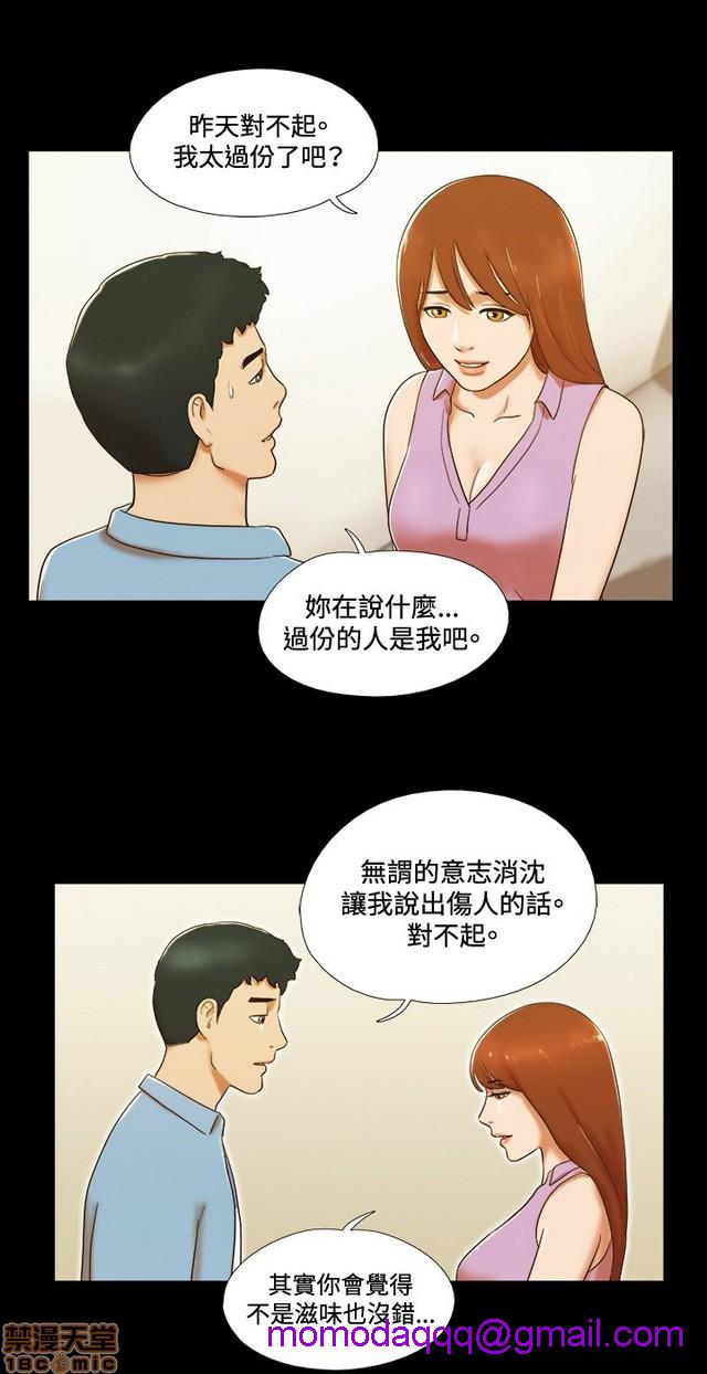 17种性幻想:情侣游戏（第二季）[h漫]韩漫全集-17种性幻想:情侣游戏（第二季）-第5話 P5 无删减无遮挡章节图片 