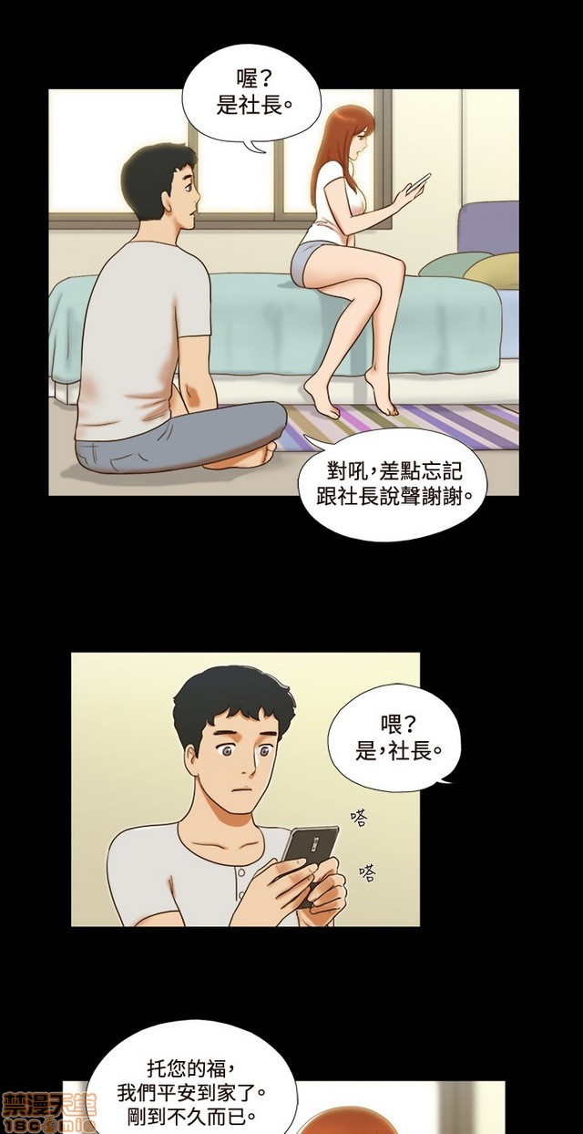 17种性幻想:情侣游戏（第二季）[h漫]韩漫全集-17种性幻想:情侣游戏（第二季）-第5話 P5 无删减无遮挡章节图片 