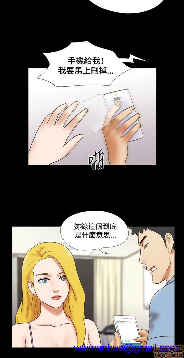 17种性幻想:情侣游戏（第二季）[h漫]韩漫全集-17种性幻想:情侣游戏（第二季）-第5話 P5 无删减无遮挡章节图片 