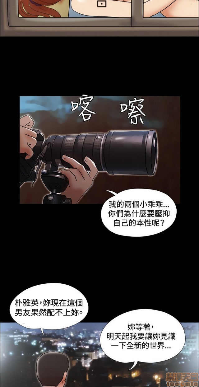 17种性幻想:情侣游戏（第二季）[h漫]韩漫全集-17种性幻想:情侣游戏（第二季）-第5話 P5 无删减无遮挡章节图片 