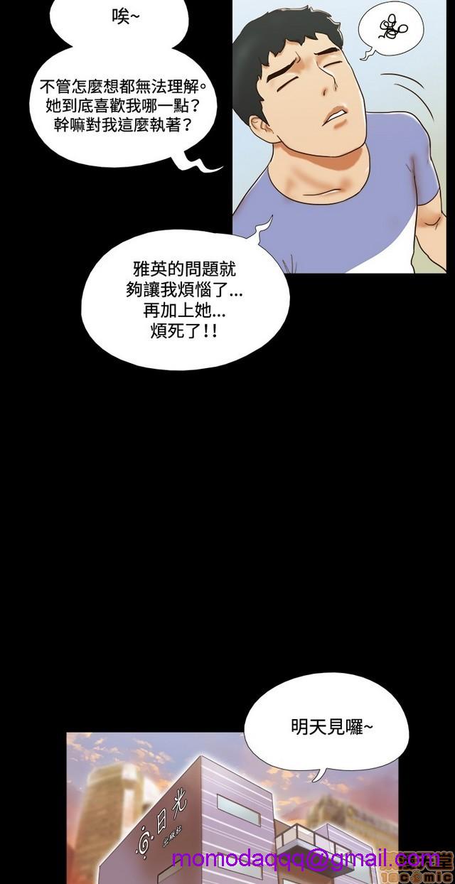 17种性幻想:情侣游戏（第二季）[h漫]韩漫全集-17种性幻想:情侣游戏（第二季）-第5話 P5 无删减无遮挡章节图片 