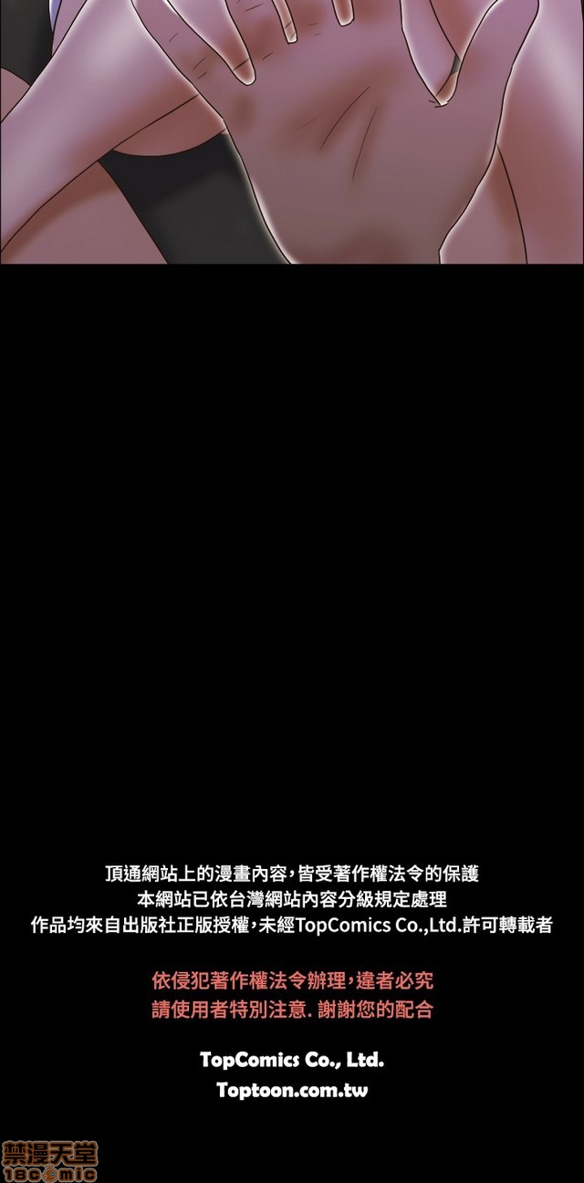 17种性幻想:情侣游戏（第二季）[h漫]韩漫全集-17种性幻想:情侣游戏（第二季）-第5話 P5 无删减无遮挡章节图片 