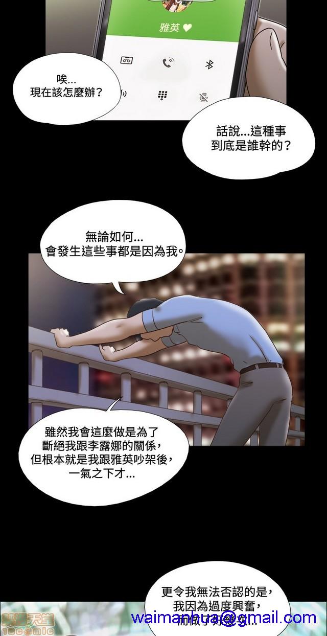 17种性幻想:情侣游戏（第二季）[h漫]韩漫全集-17种性幻想:情侣游戏（第二季）-第5話 P5 无删减无遮挡章节图片 