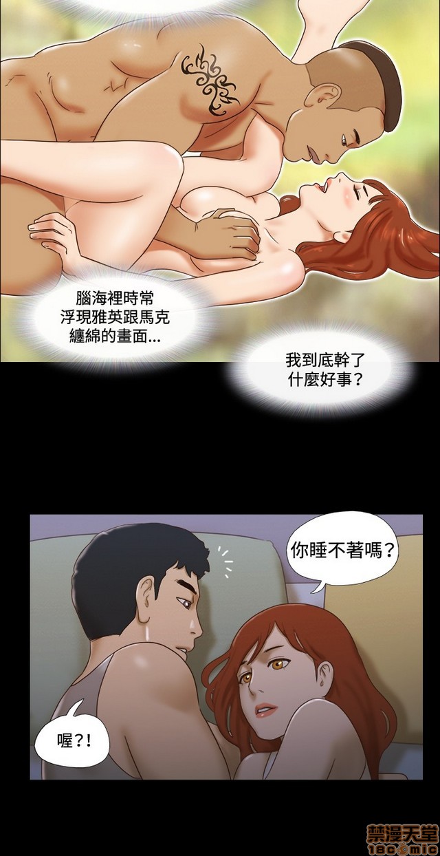 17种性幻想:情侣游戏（第二季）[h漫]韩漫全集-17种性幻想:情侣游戏（第二季）-第5話 P5 无删减无遮挡章节图片 