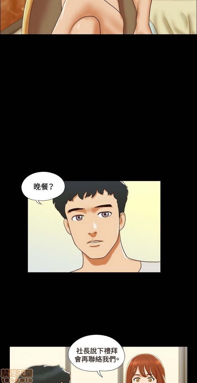 17种性幻想:情侣游戏（第二季）[h漫]韩漫全集-17种性幻想:情侣游戏（第二季）-第5話 P5 无删减无遮挡章节图片 