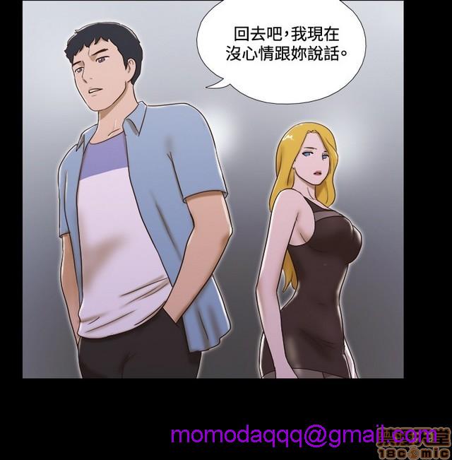 17种性幻想:情侣游戏（第二季）[h漫]韩漫全集-17种性幻想:情侣游戏（第二季）-第5話 P5 无删减无遮挡章节图片 