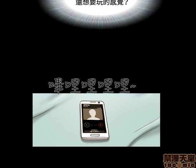 17种性幻想:情侣游戏（第二季）[h漫]韩漫全集-17种性幻想:情侣游戏（第二季）-第5話 P5 无删减无遮挡章节图片 