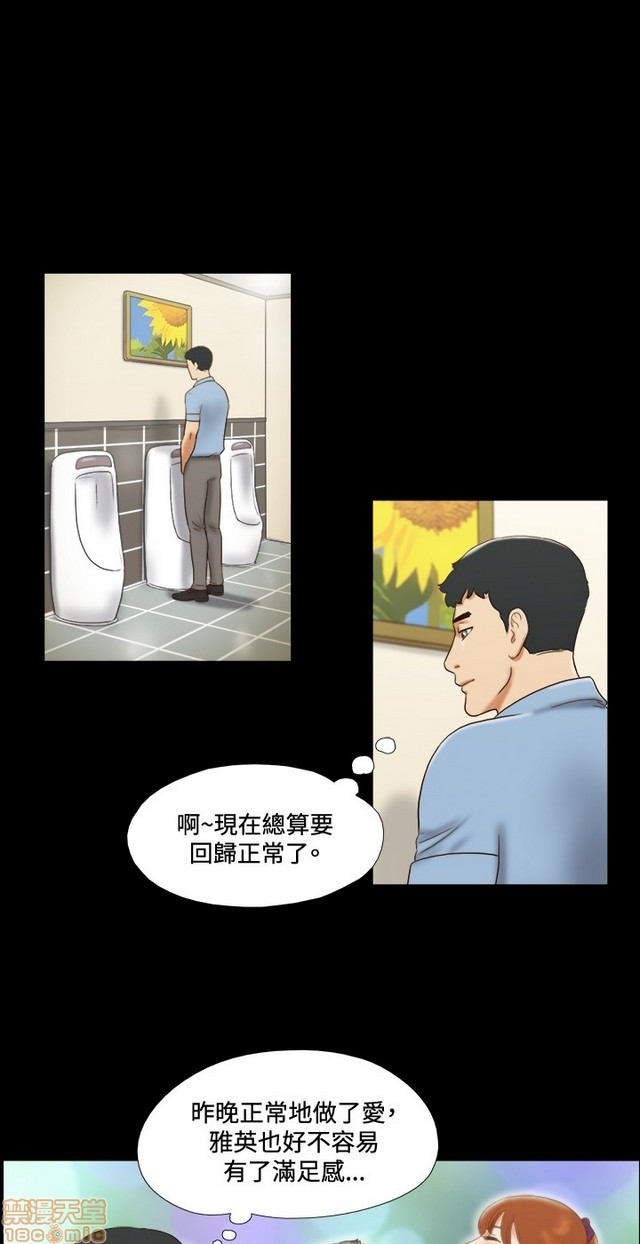 17种性幻想:情侣游戏（第二季）[h漫]韩漫全集-17种性幻想:情侣游戏（第二季）-第5話 P5 无删减无遮挡章节图片 