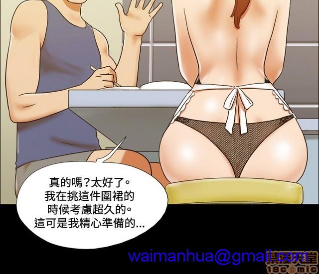 17种性幻想:情侣游戏（第二季）[h漫]韩漫全集-17种性幻想:情侣游戏（第二季）-第5話 P5 无删减无遮挡章节图片 