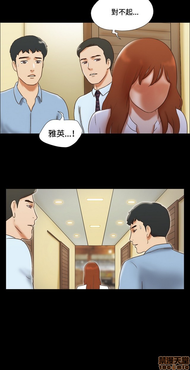 17种性幻想:情侣游戏（第二季）[h漫]韩漫全集-17种性幻想:情侣游戏（第二季）-第5話 P5 无删减无遮挡章节图片 
