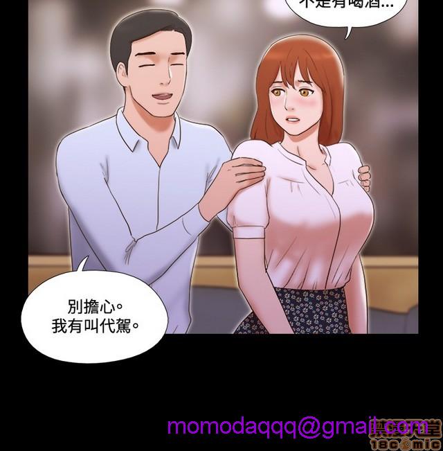 17种性幻想:情侣游戏（第二季）[h漫]韩漫全集-17种性幻想:情侣游戏（第二季）-第5話 P5 无删减无遮挡章节图片 