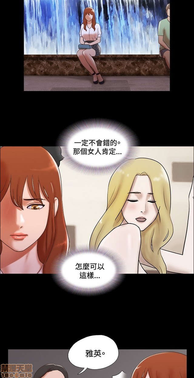 17种性幻想:情侣游戏（第二季）[h漫]韩漫全集-17种性幻想:情侣游戏（第二季）-第5話 P5 无删减无遮挡章节图片 