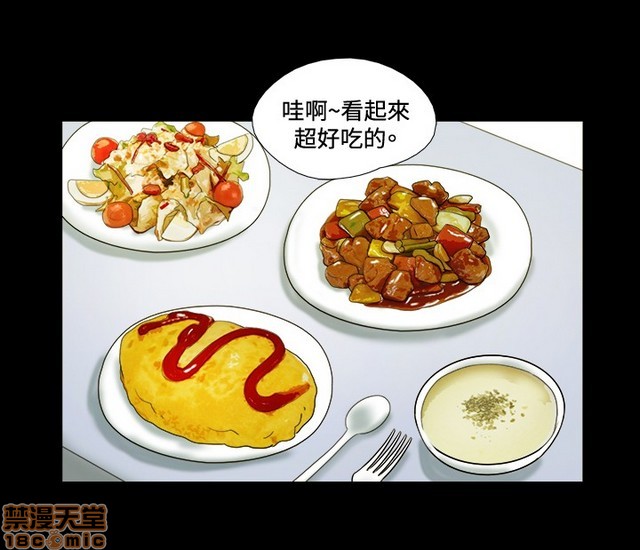 17种性幻想:情侣游戏（第二季）[h漫]韩漫全集-17种性幻想:情侣游戏（第二季）-第5話 P5 无删减无遮挡章节图片 