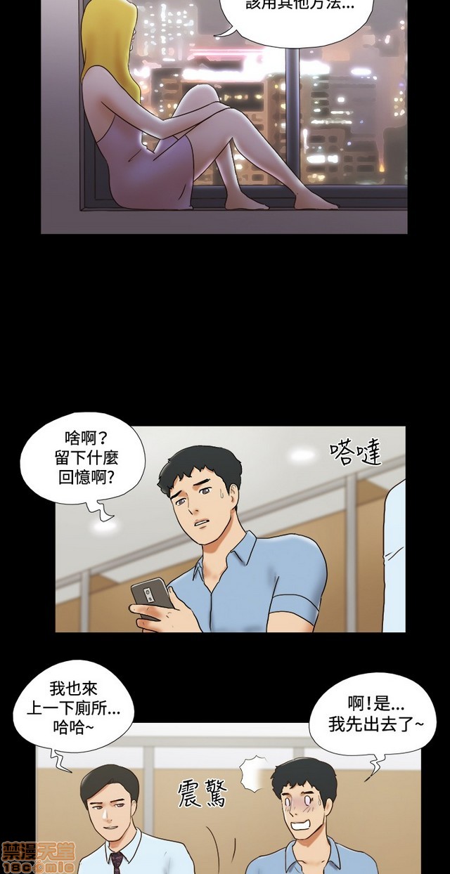 17种性幻想:情侣游戏（第二季）[h漫]韩漫全集-17种性幻想:情侣游戏（第二季）-第5話 P5 无删减无遮挡章节图片 
