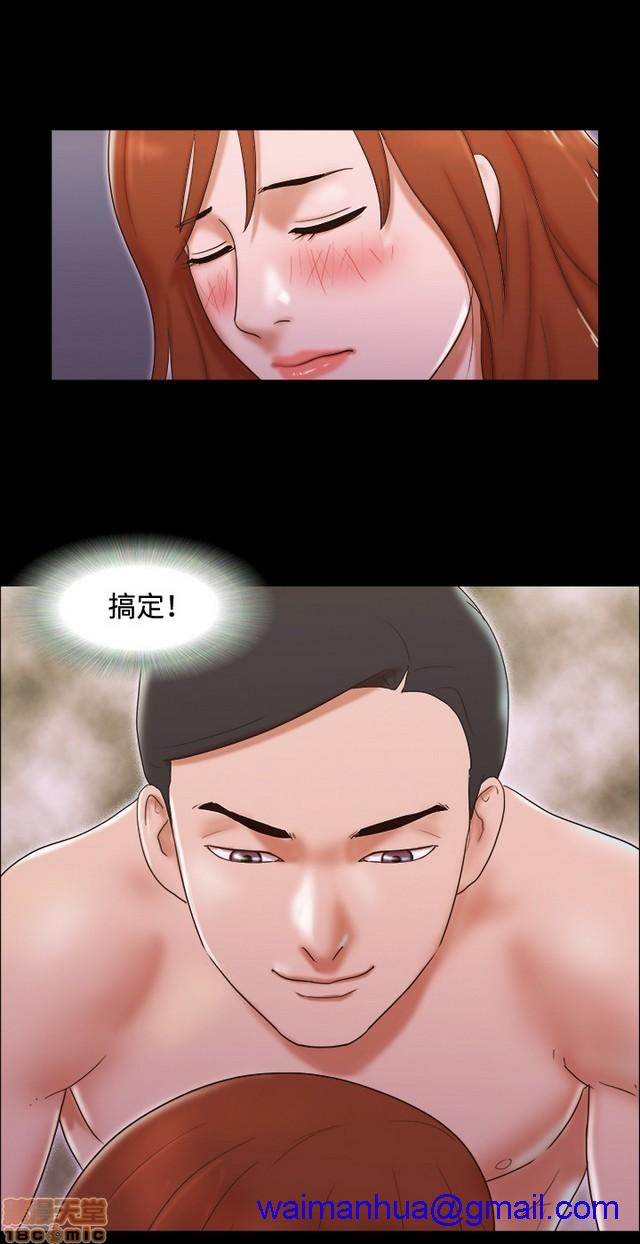 17种性幻想:情侣游戏（第二季）[h漫]韩漫全集-17种性幻想:情侣游戏（第二季）-第5話 P5 无删减无遮挡章节图片 