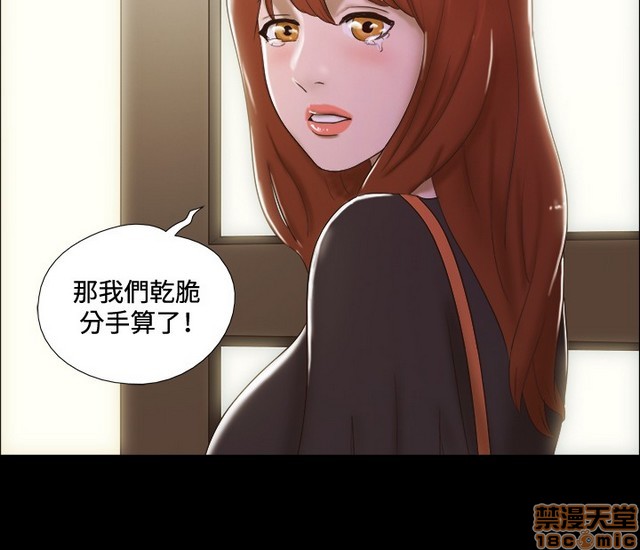 17种性幻想:情侣游戏（第二季）[h漫]韩漫全集-17种性幻想:情侣游戏（第二季）-第5話 P5 无删减无遮挡章节图片 