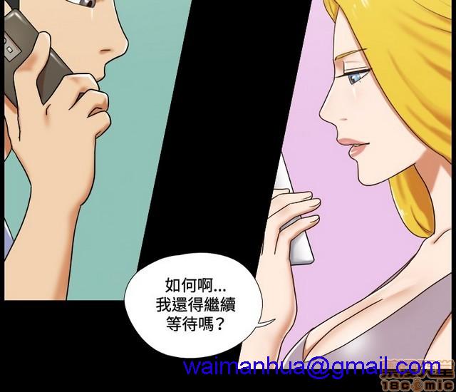 17种性幻想:情侣游戏（第二季）[h漫]韩漫全集-17种性幻想:情侣游戏（第二季）-第5話 P5 无删减无遮挡章节图片 