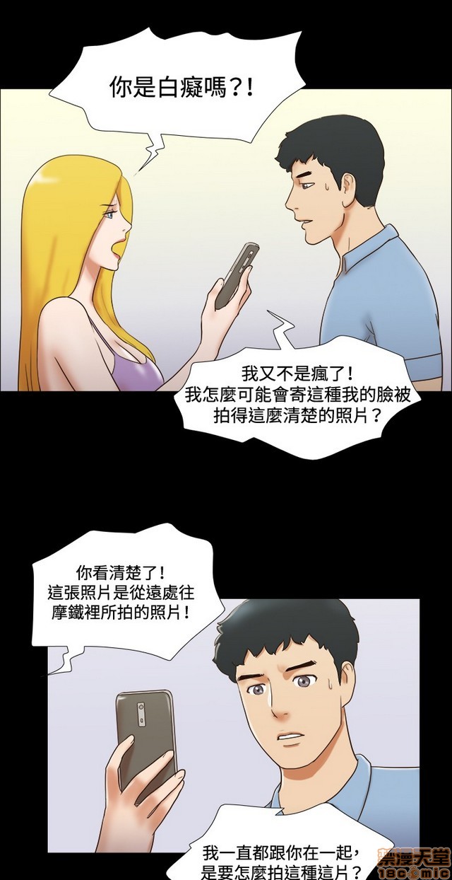17种性幻想:情侣游戏（第二季）[h漫]韩漫全集-17种性幻想:情侣游戏（第二季）-第5話 P5 无删减无遮挡章节图片 