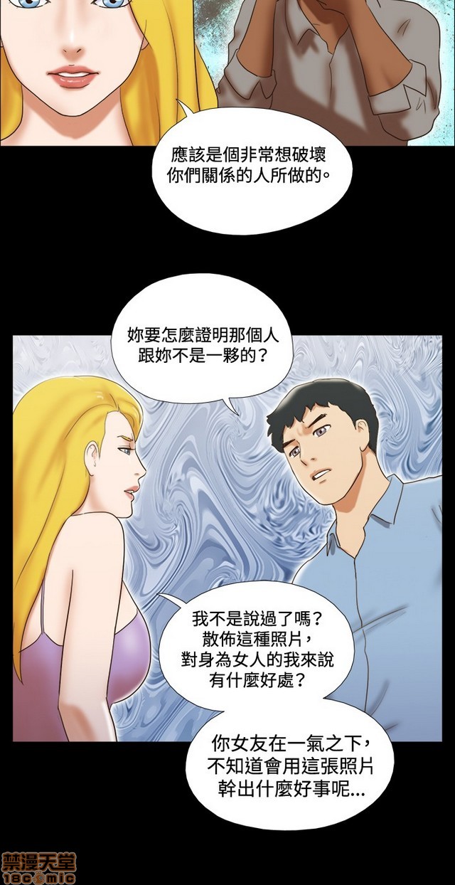 17种性幻想:情侣游戏（第二季）[h漫]韩漫全集-17种性幻想:情侣游戏（第二季）-第5話 P5 无删减无遮挡章节图片 